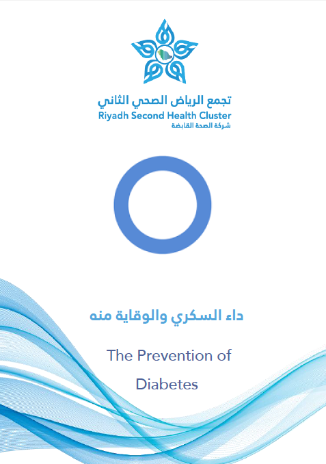 HEM1.21.0001270 The Prevention of Diabetes  AR.pdf